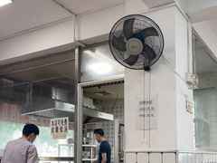 -金粿粿·牛肉粿