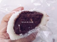 红豆大福-南大门韩国米糕(公滨路店)