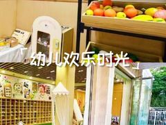 -古力古利托育早教中心(澳门路校区)