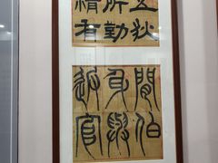 -李叔同故居纪念馆