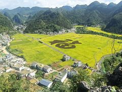 -万峰林风景区
