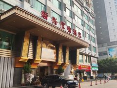 门面-新兴家喻酒家·羊城名宴(昌岗店)