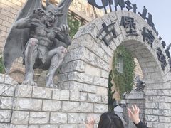 -蓬莱欧乐堡梦幻世界