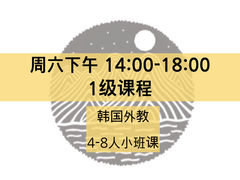 -安宁韩语学院