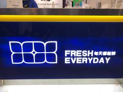 -50岚(天钥桥路店)