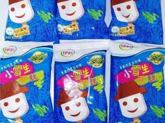-天冰冰淇淋(嵩县配送部)