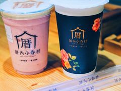 -厝内小眷村(天河南一路店)