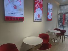 -三元梅园(永定路店)