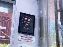 -复兴面王(河东路起源店)
