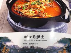 菜单-湘西土菜(望京店)