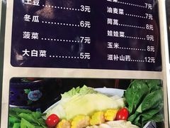 -年巴羊肉铺老铜锅(梅江店)