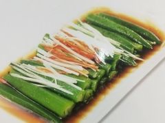 葱油秋葵-惠宾楼老菜馆