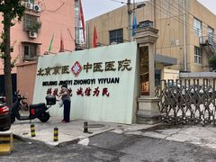 -兔途体检(十里堡青年路店)