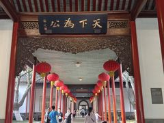 -南京中国近代史遗址博物馆(南京总统府)