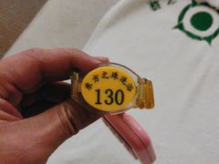 -东方之珠洗浴休闲广场(南开店)