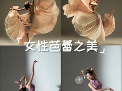 -舞蓓舞蹈(永定路校区)