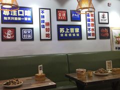 大堂-蛙麻蛙辣炭火蛙锅(南环大街店)