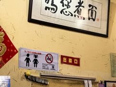 -锅儿挑面馆