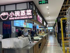 -百荣世贸商城