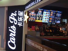 -卡乐星(美罗城店)