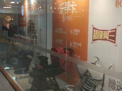 店内环境-新荟城(望京店)