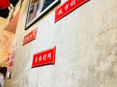 -锦小馆(安贞店)
