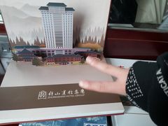 -南京钟山宾馆(江苏省会议中心)