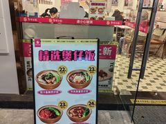 -华辉拉肠(广园店)