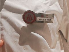-海底捞火锅(阅彩城店)