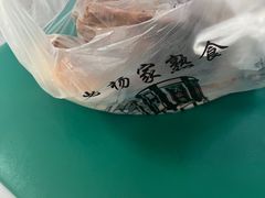 -老杨家熟食店