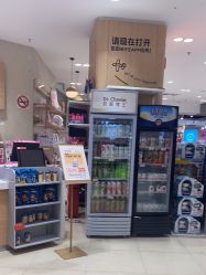 -孩子王(静安大融城店)