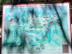 -北京上方山国家森林公园