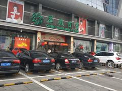 -翠微百货(龙德店)