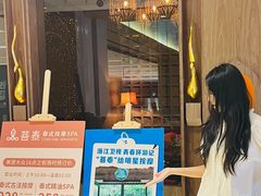 -菩泰·泰式草本按摩SPA(国大城市广场店)