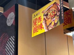 -鱼酷活鱼烤鱼(北美店)