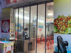 -陈老添美食店(宝华路店)