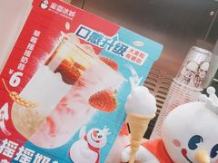 -蜜雪冰城(浙江大学店)