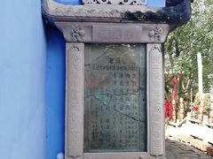 -丰都鬼城名山景区