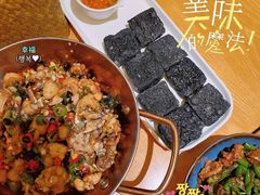 我爱口味紫苏牛蛙-湘拾(壹方北馆店)