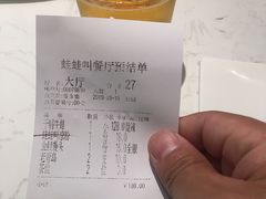 -蛙蛙叫·干锅年代(钻石广场店)