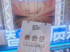 -上海跨国采购会展中心