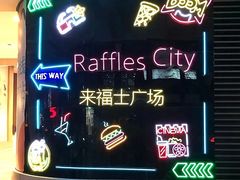 -深圳来福士广场