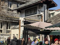 -大马弄蒋师傅美食酥鱼(察院前店)