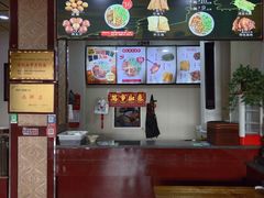 -任记七中刀削面(总店)