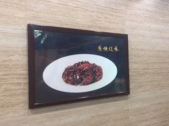 -同和居(月坛店)