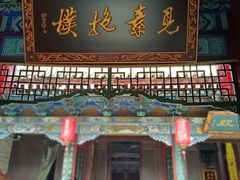 -湘子庙