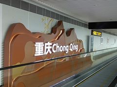 -邓莽子老火锅(鲁祖庙店)