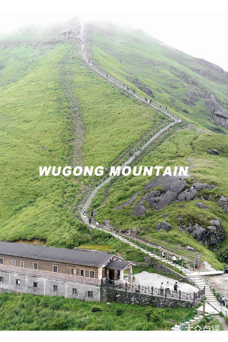 萍乡武功山风景名胜区图片
