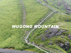 -萍乡武功山风景名胜区