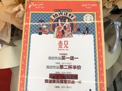 -壶见(苏宁广场B区店)